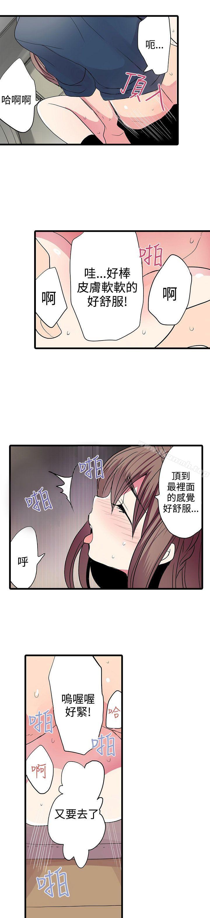 9P - 凌辱贩卖机