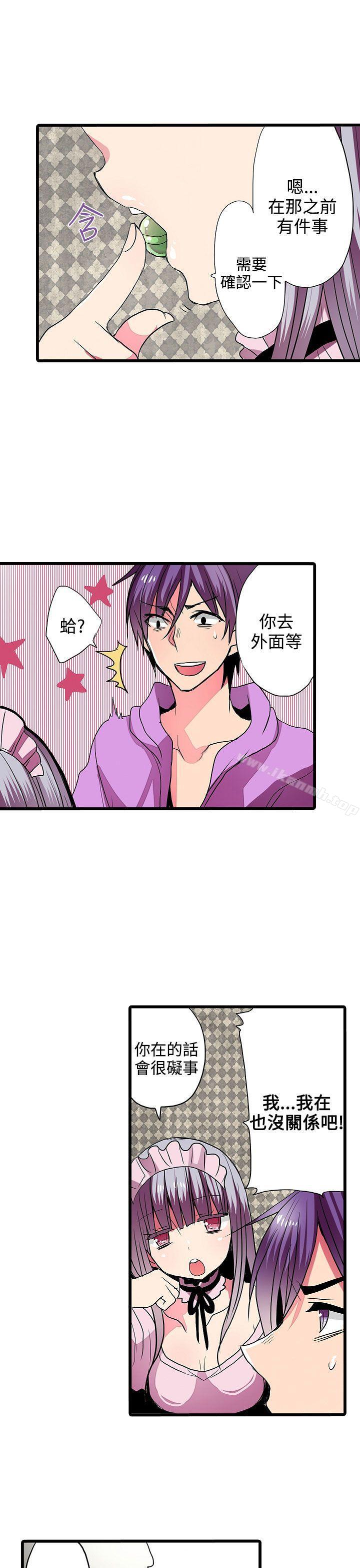 11P - 凌辱贩卖机
