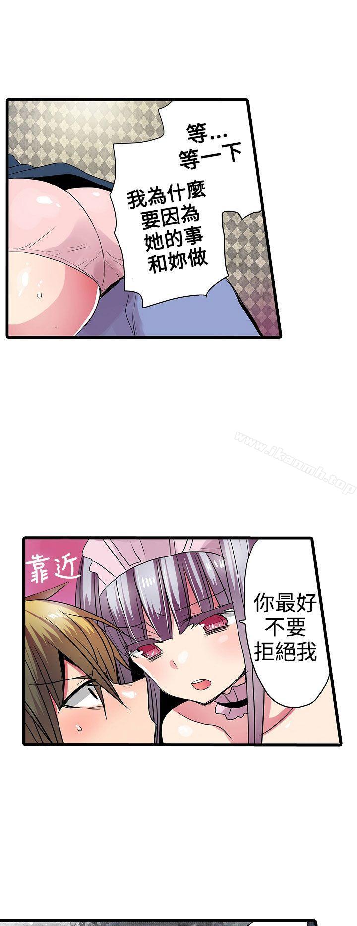16P - 凌辱贩卖机