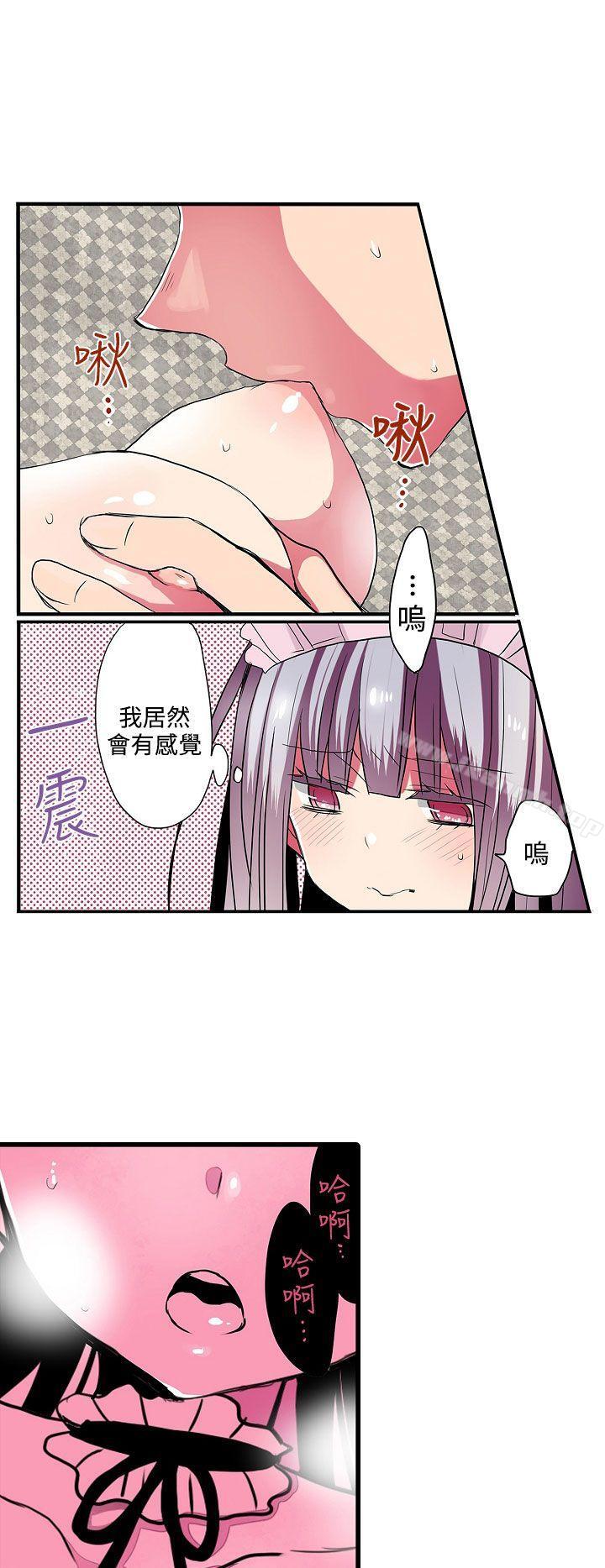 20P - 凌辱贩卖机