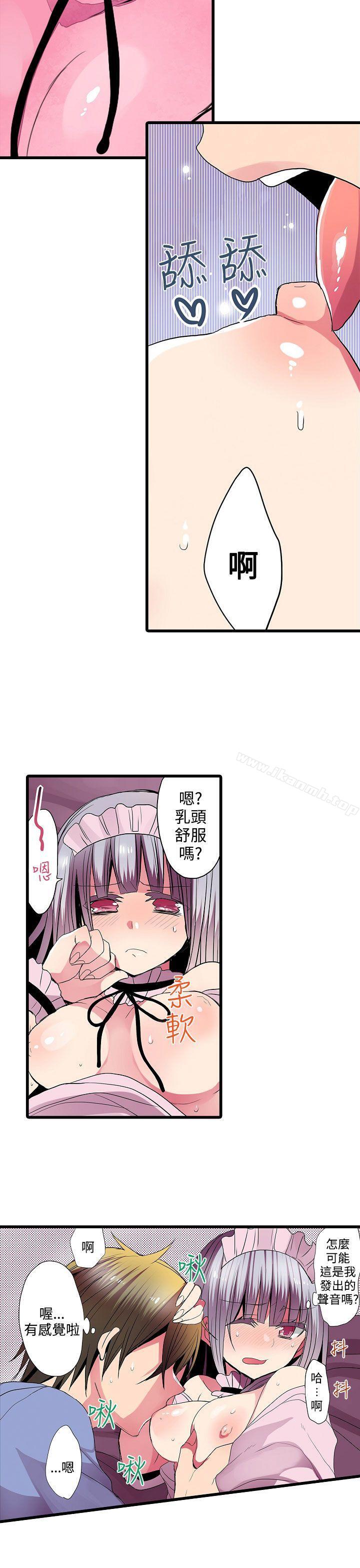 21P - 凌辱贩卖机
