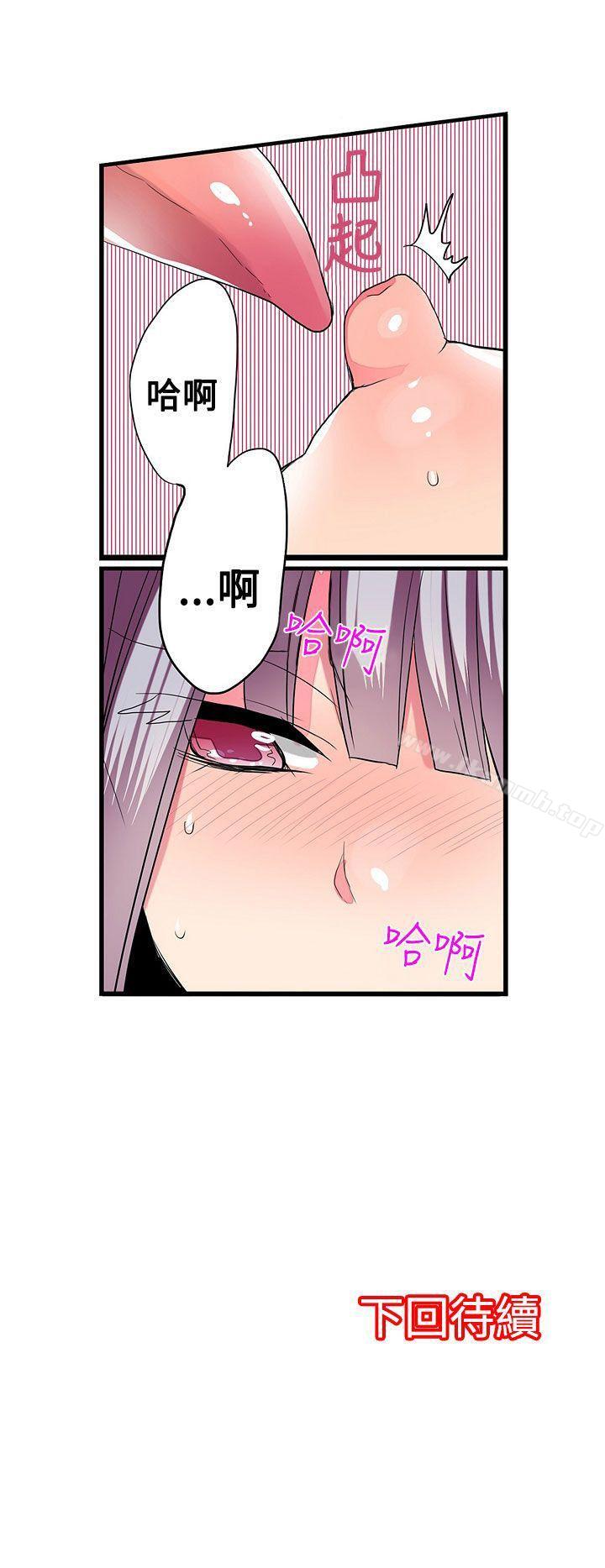 22P - 凌辱贩卖机