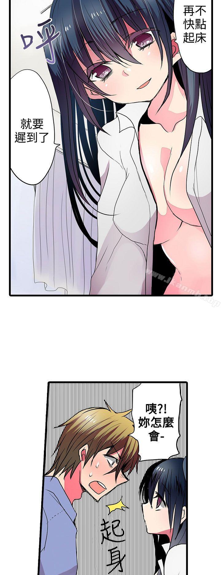 2P - 凌辱贩卖机