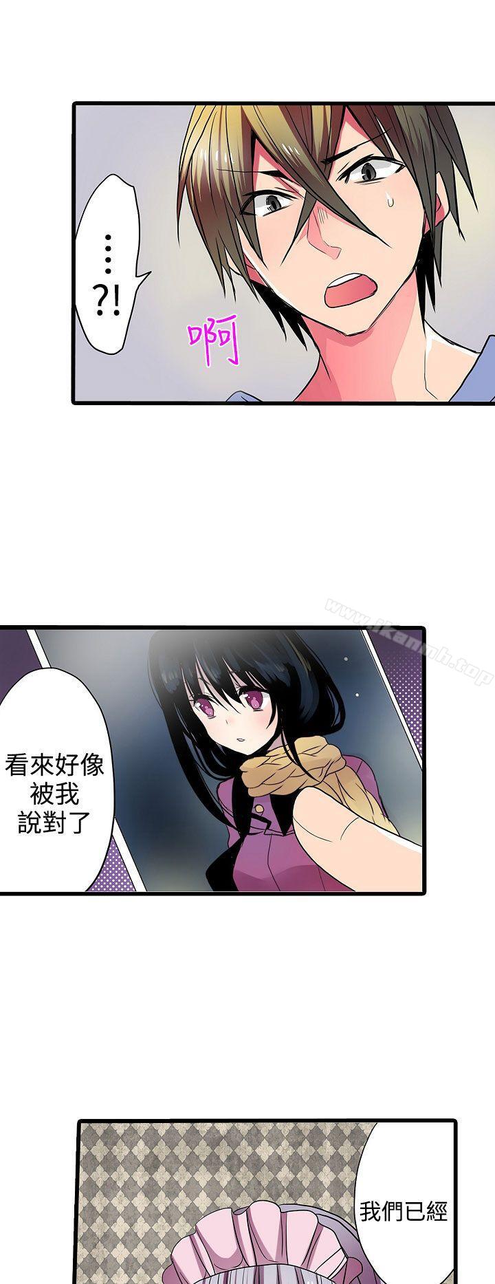 8P - 凌辱贩卖机