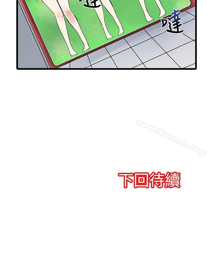 24P - 凌辱贩卖机