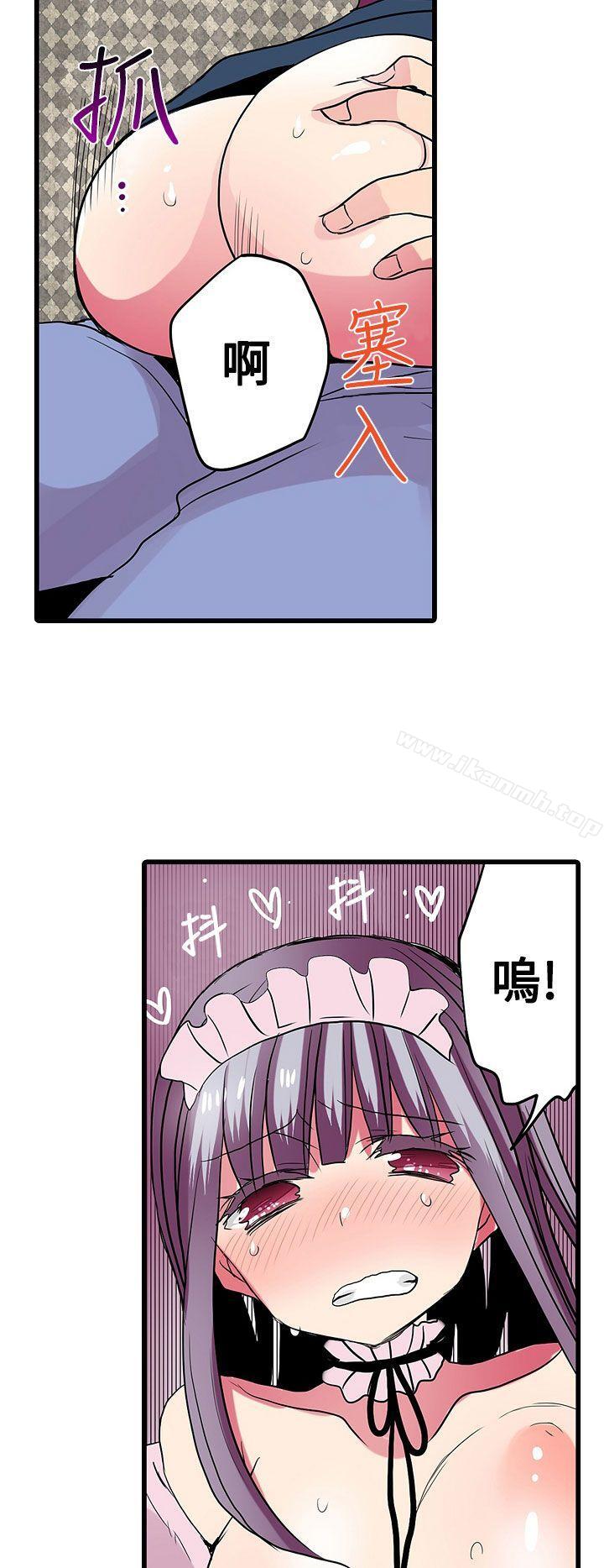 8P - 凌辱贩卖机