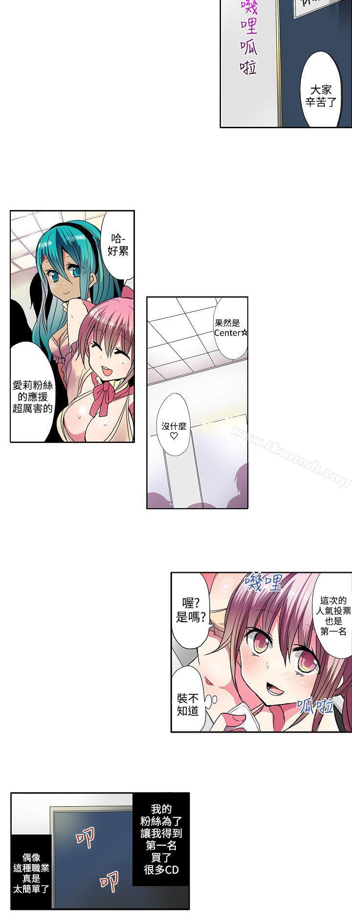 2P - 凌辱贩卖机