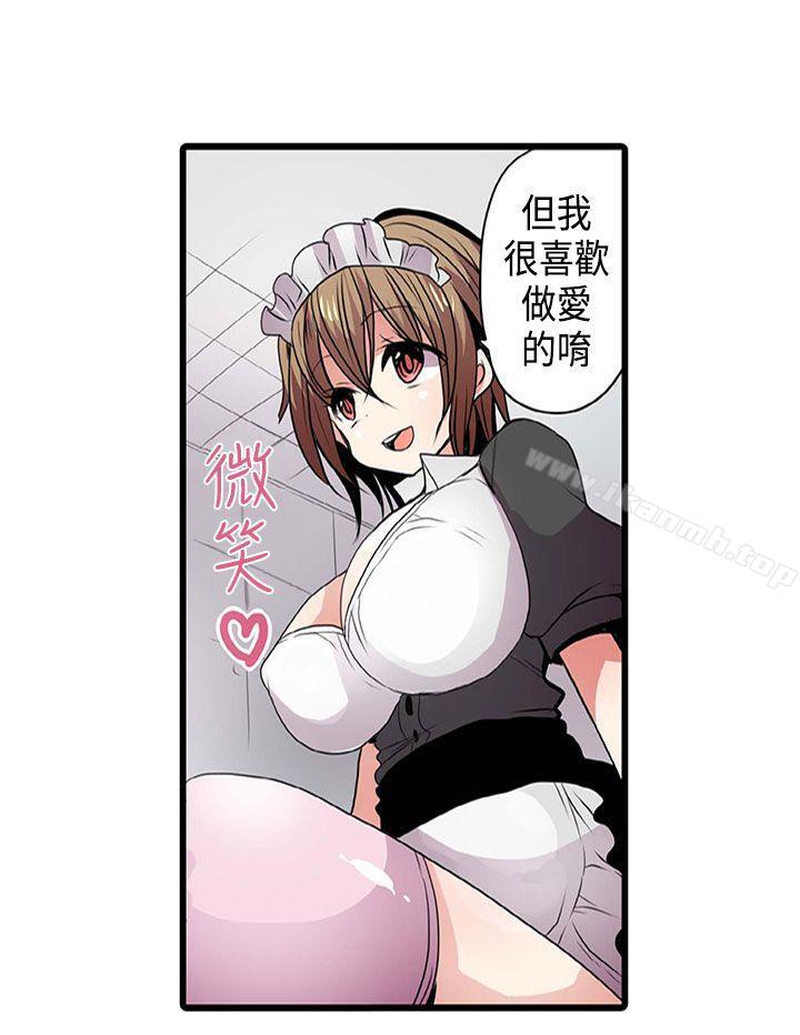 8P - 凌辱贩卖机