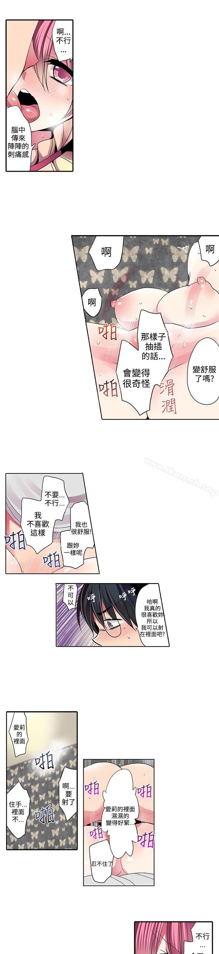 5P - 凌辱贩卖机