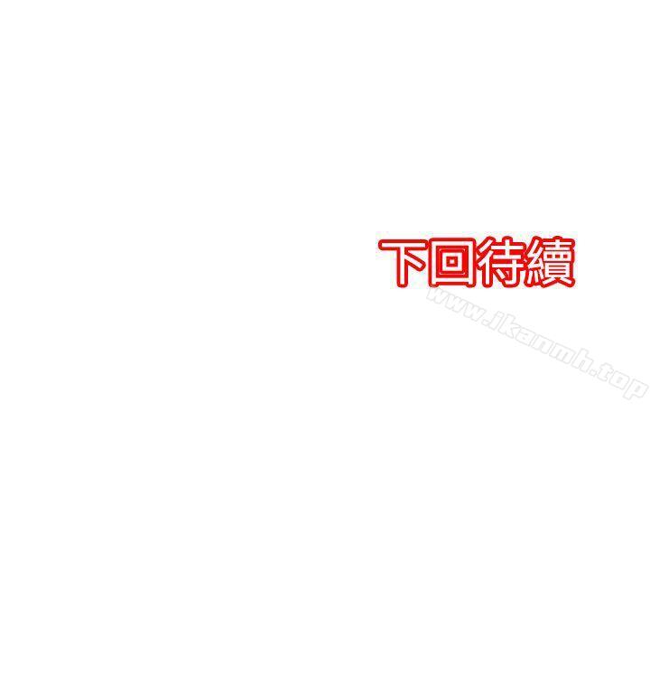 14P - 凌辱贩卖机