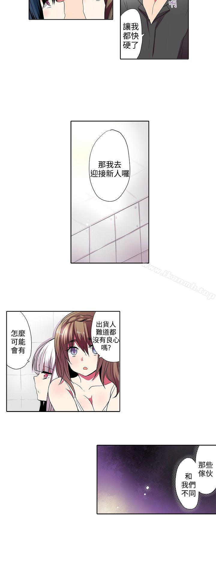 2P - 凌辱贩卖机