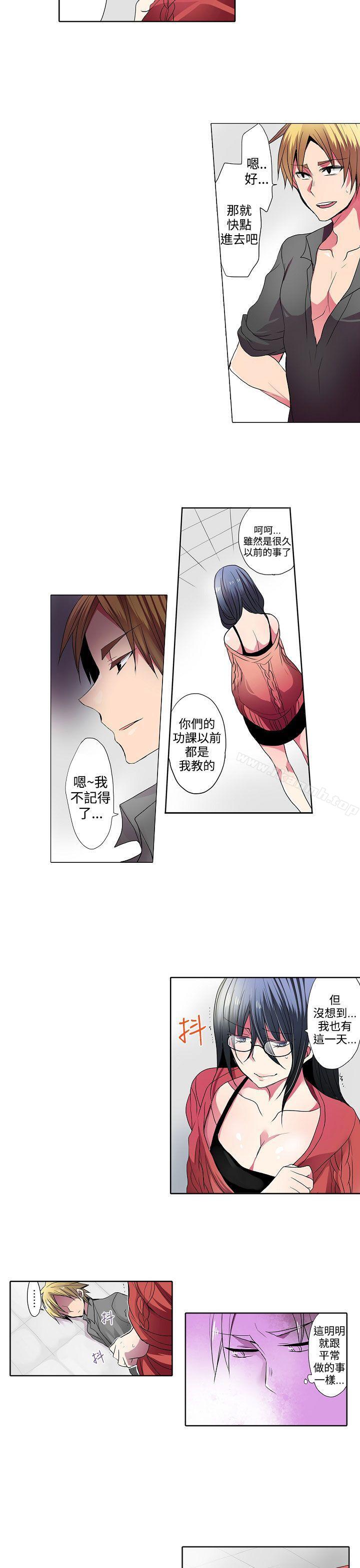 5P - 凌辱贩卖机