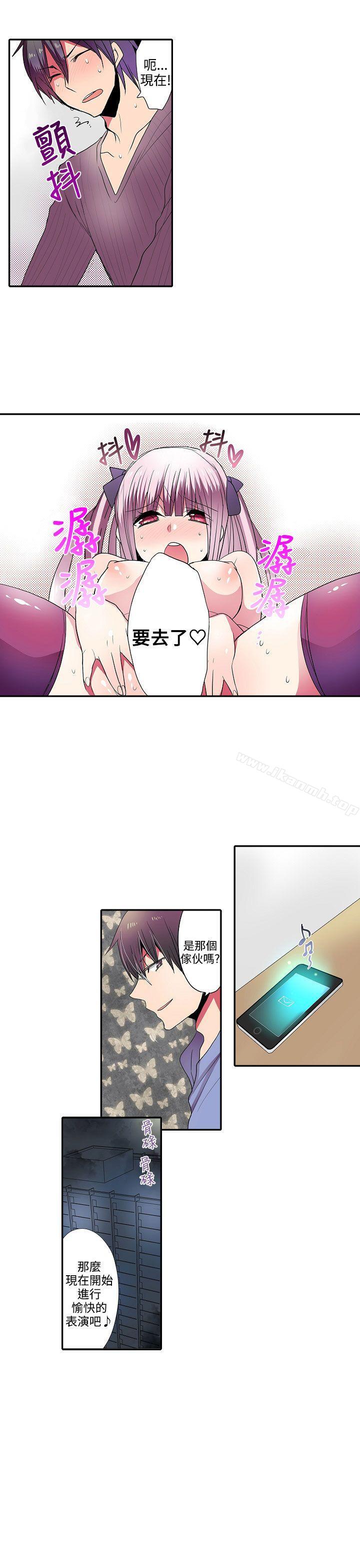 9P - 凌辱贩卖机