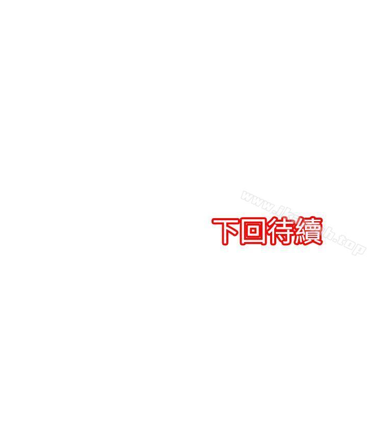 10P - 凌辱贩卖机