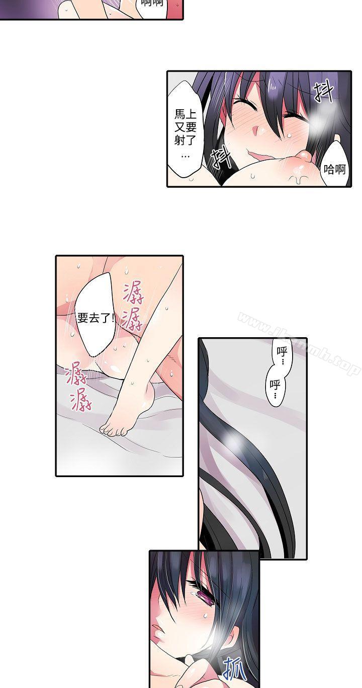 8P - 凌辱贩卖机