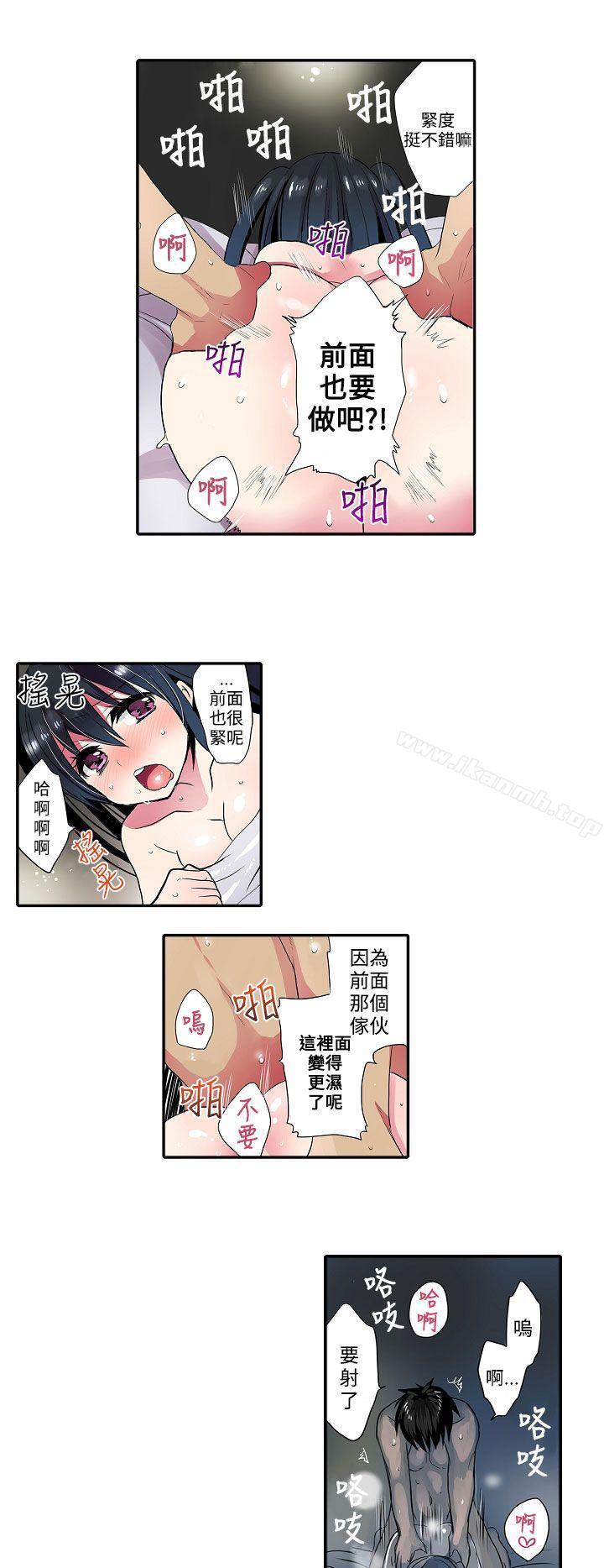 10P - 凌辱贩卖机