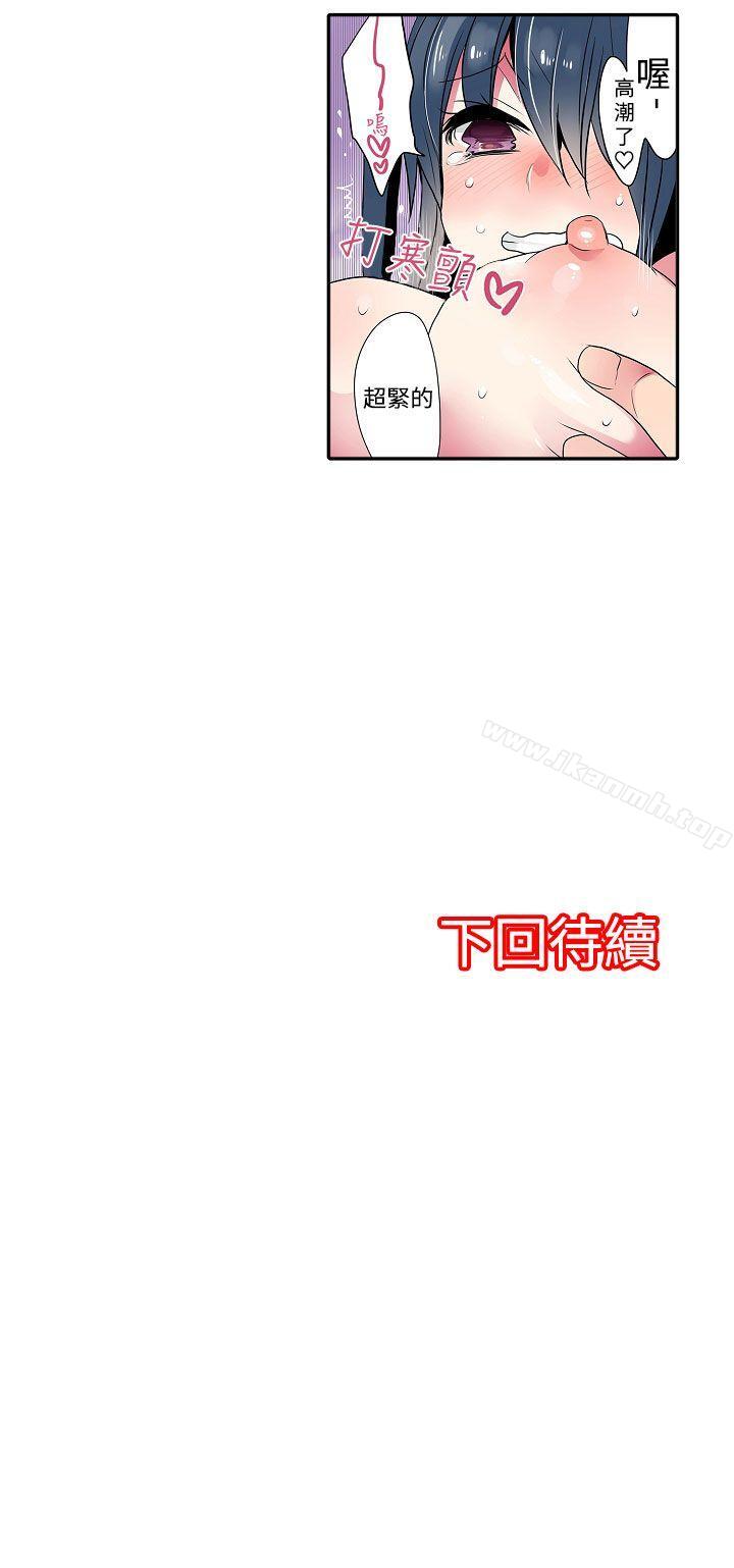13P - 凌辱贩卖机