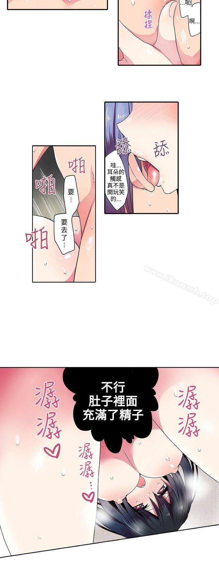 4P - 凌辱贩卖机