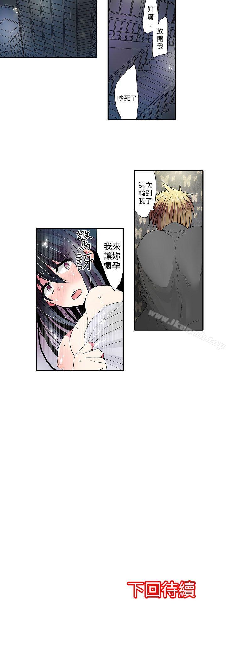 9P - 凌辱贩卖机