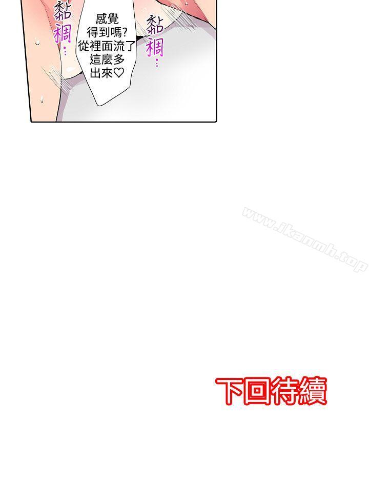 14P - 凌辱贩卖机
