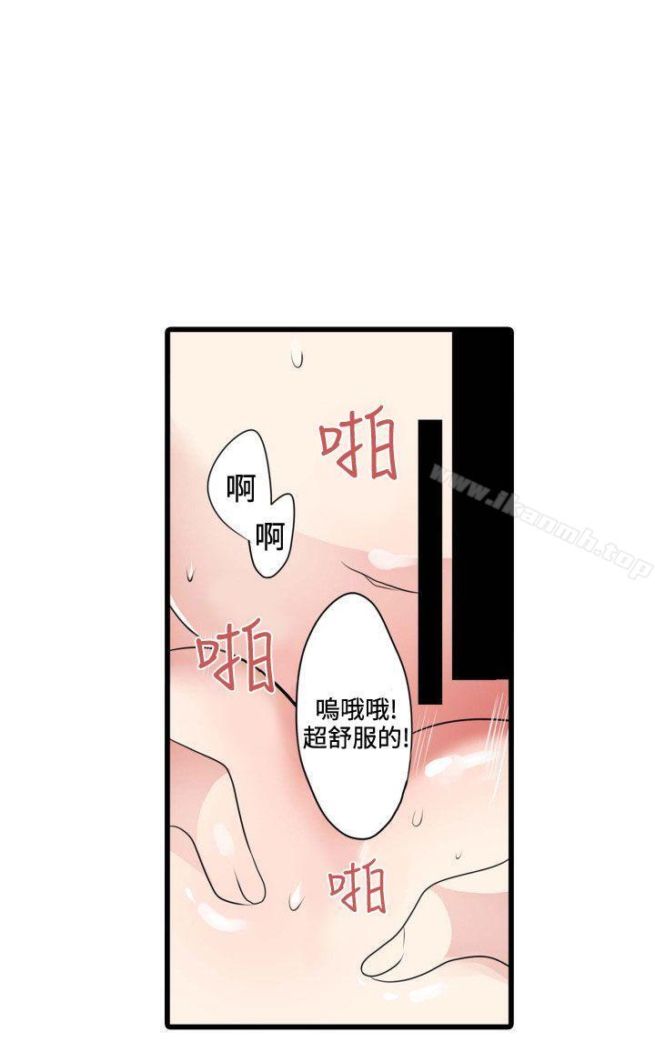 32P - 凌辱贩卖机