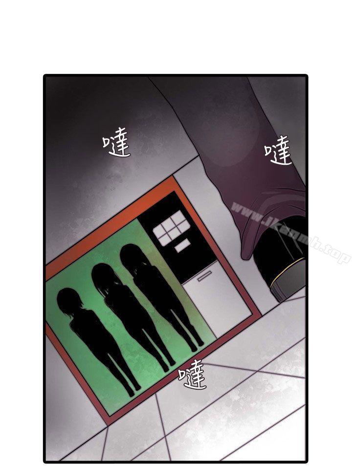 42P - 凌辱贩卖机