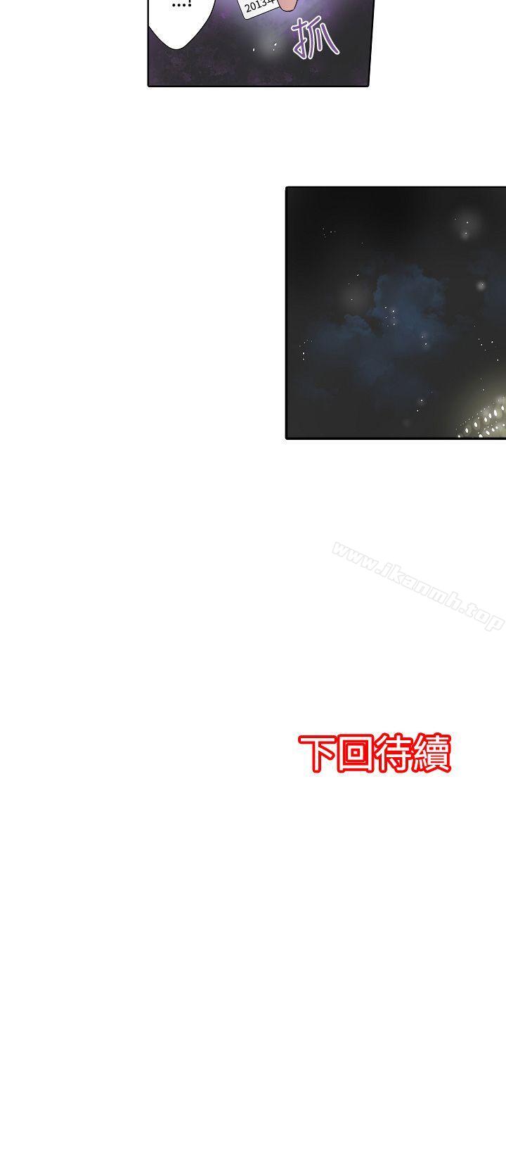 8P - 凌辱贩卖机