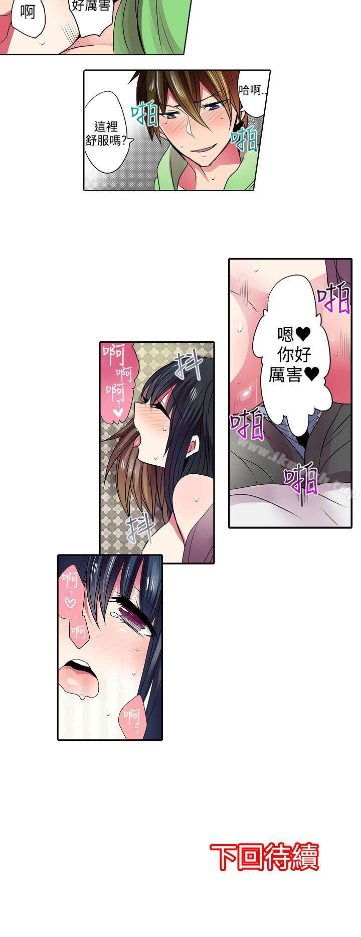 12P - 凌辱贩卖机