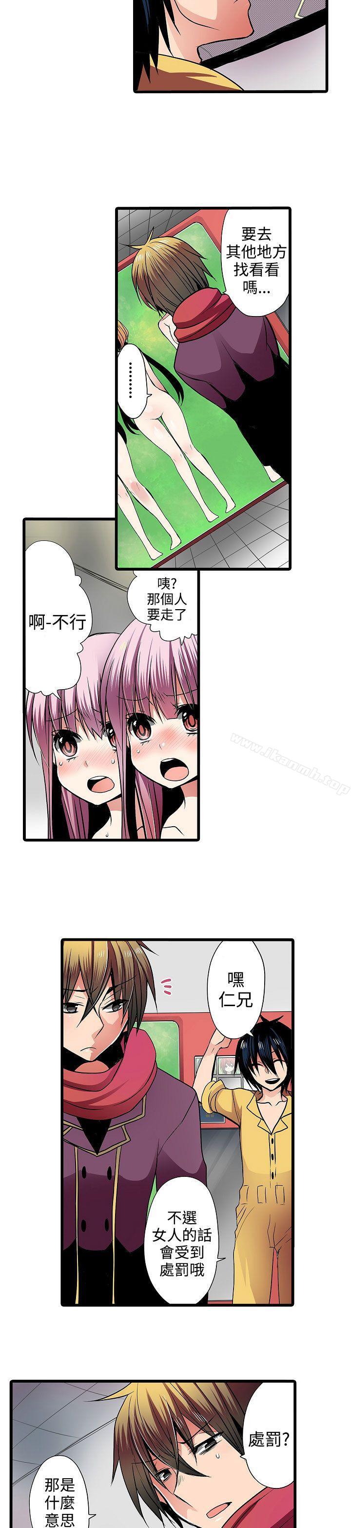 5P - 凌辱贩卖机
