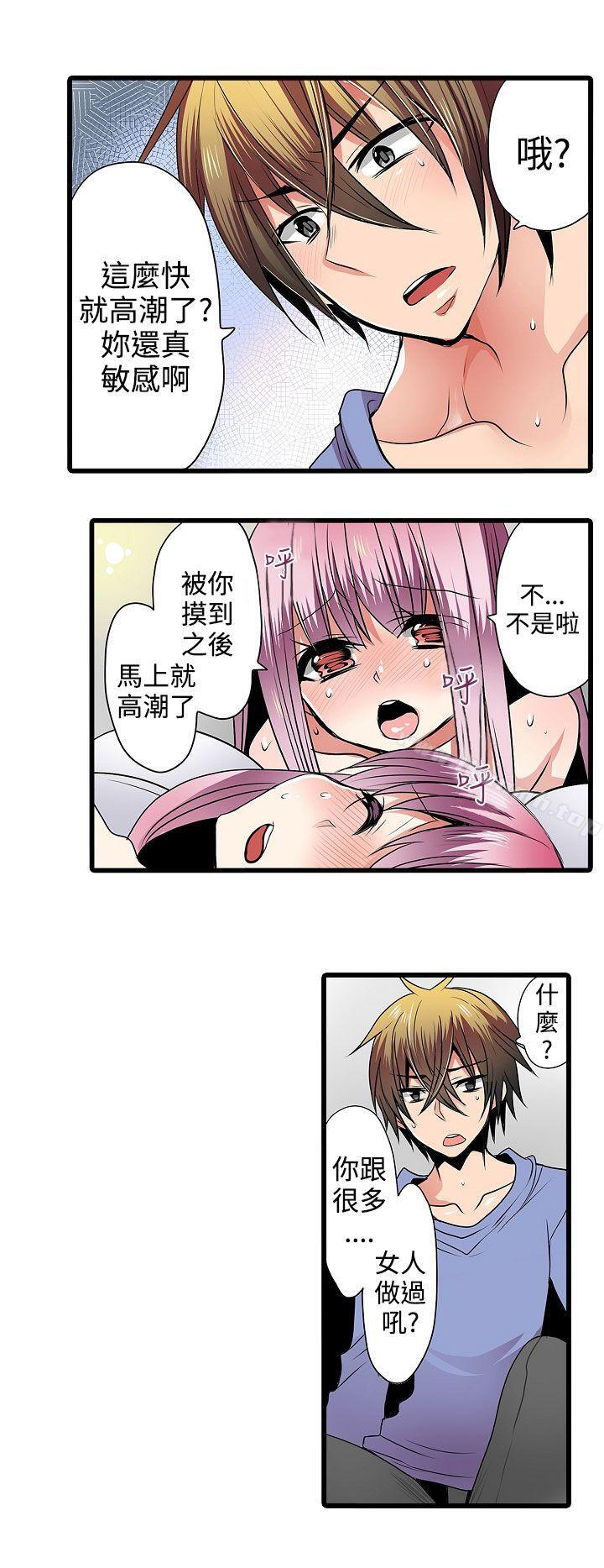 2P - 凌辱贩卖机