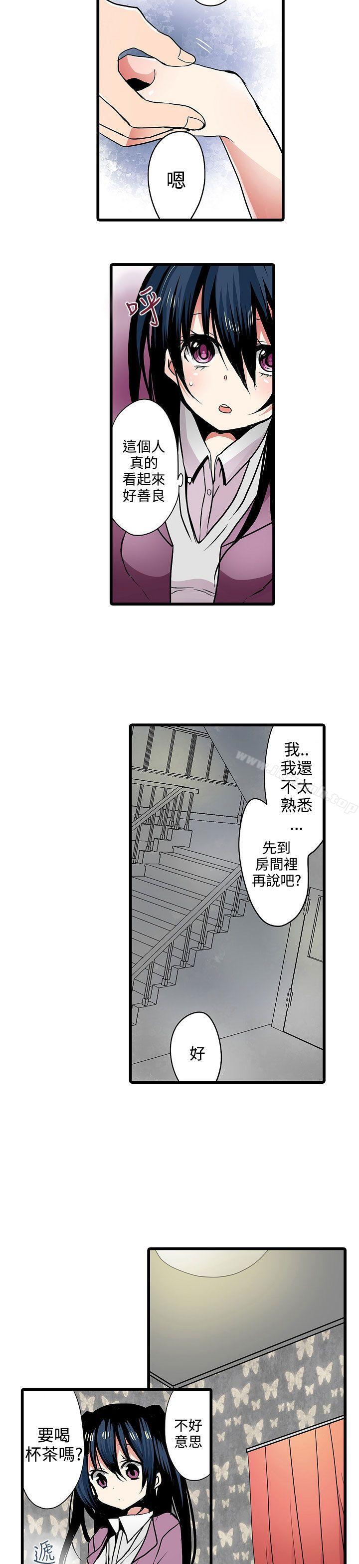 15P - 凌辱贩卖机