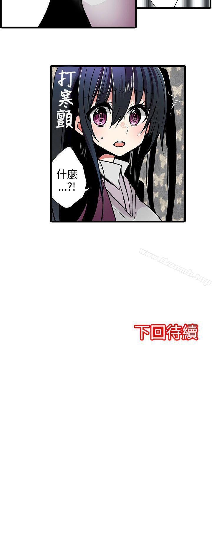 19P - 凌辱贩卖机