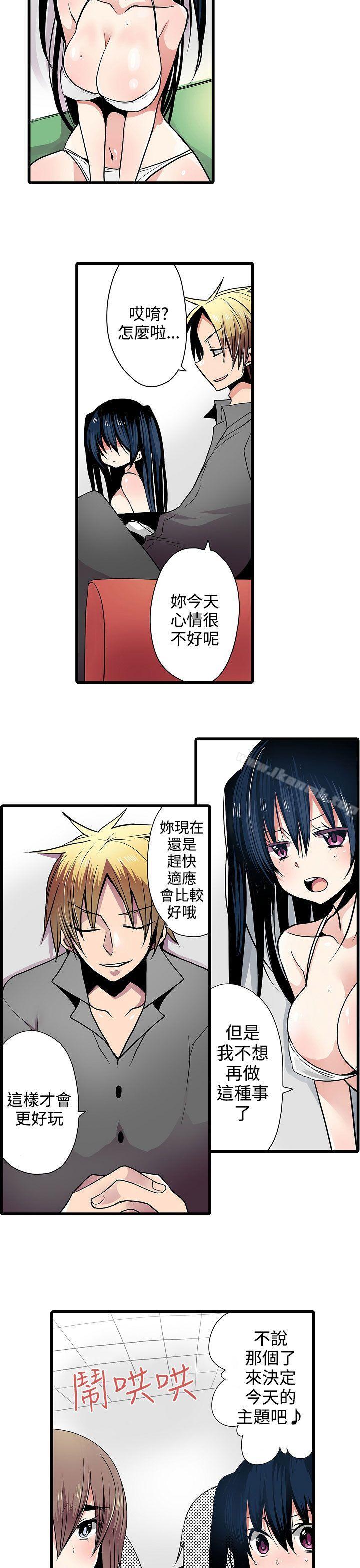 5P - 凌辱贩卖机
