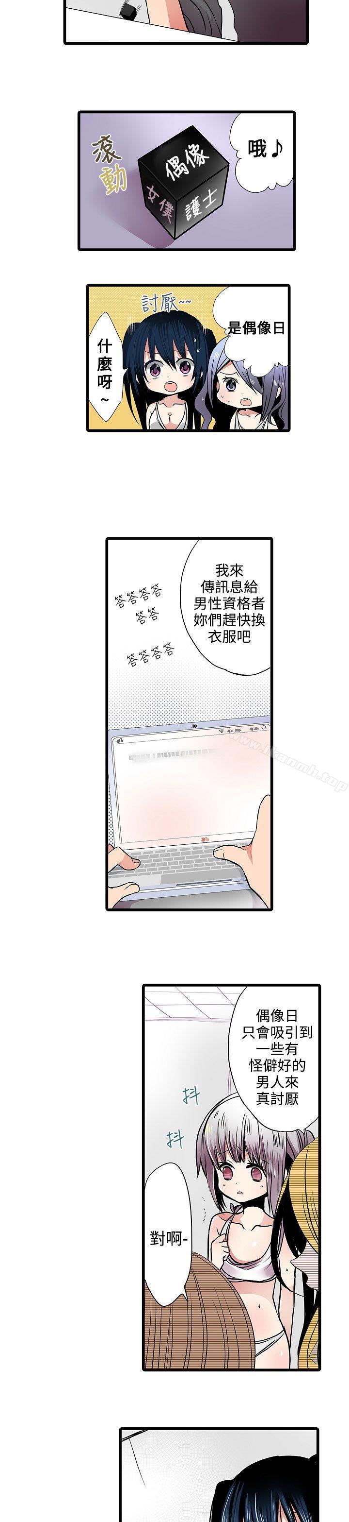 7P - 凌辱贩卖机