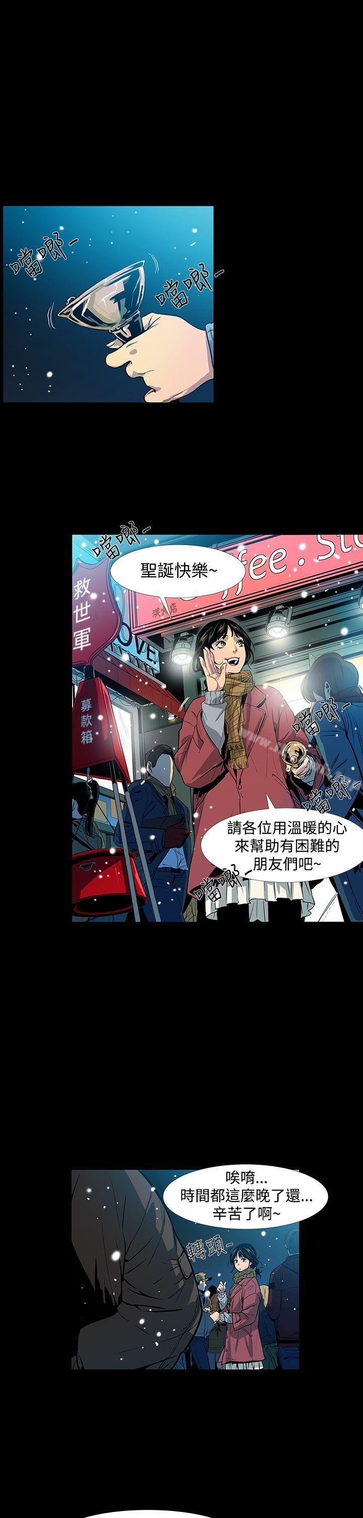 13P - 獠牙(完结)