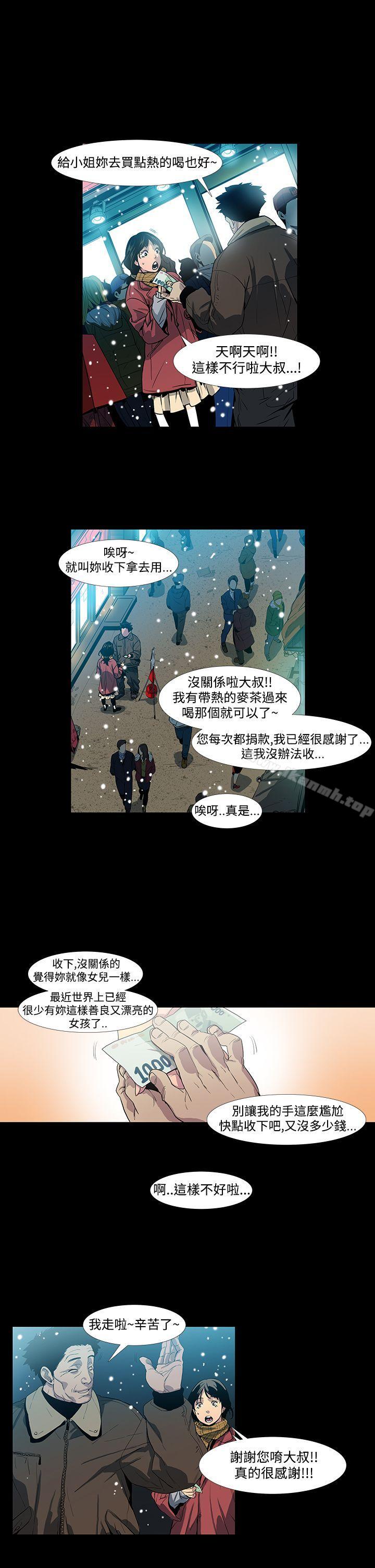 15P - 獠牙(完结)