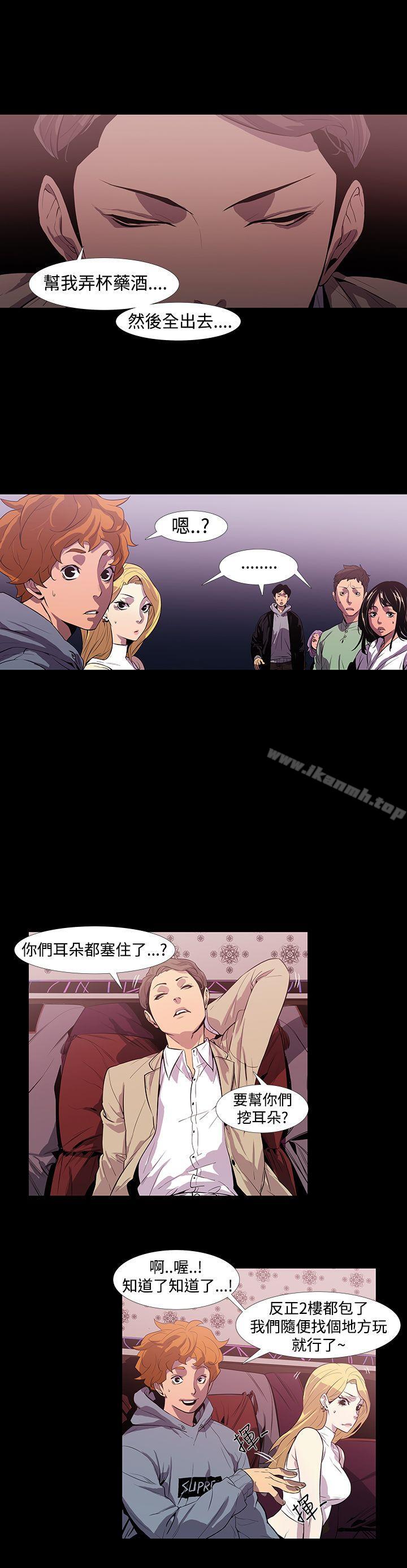 27P - 獠牙(完结)
