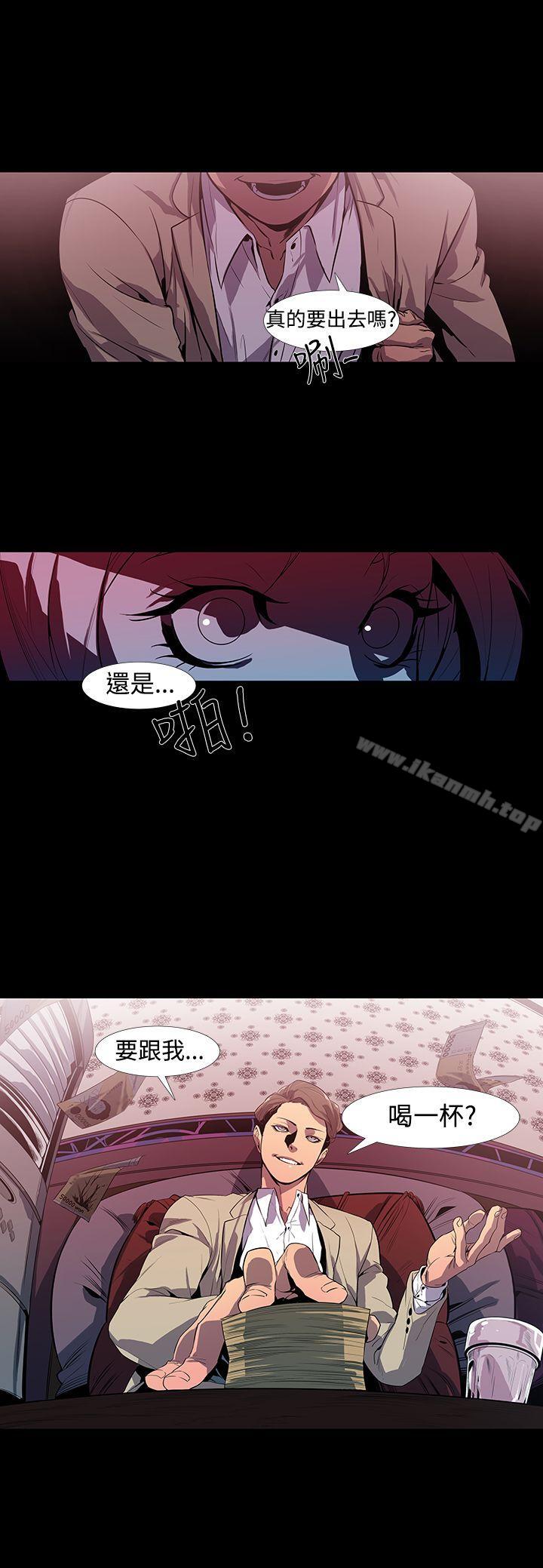 32P - 獠牙(完结)