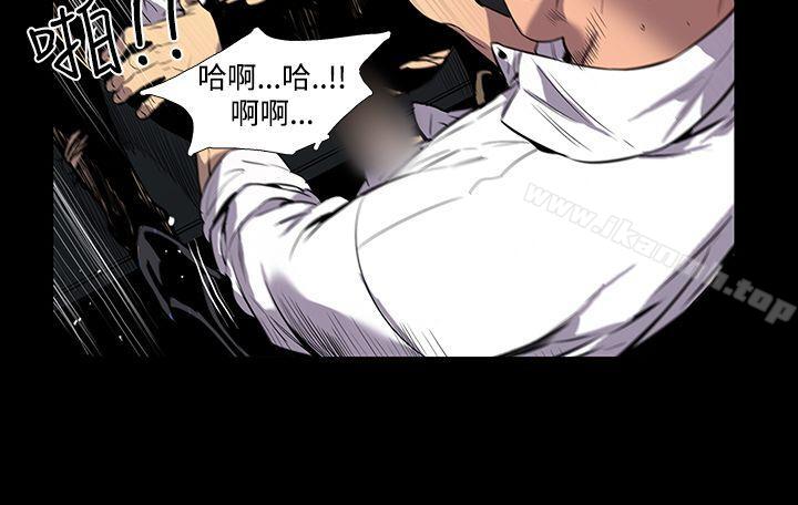34P - 獠牙(完结)