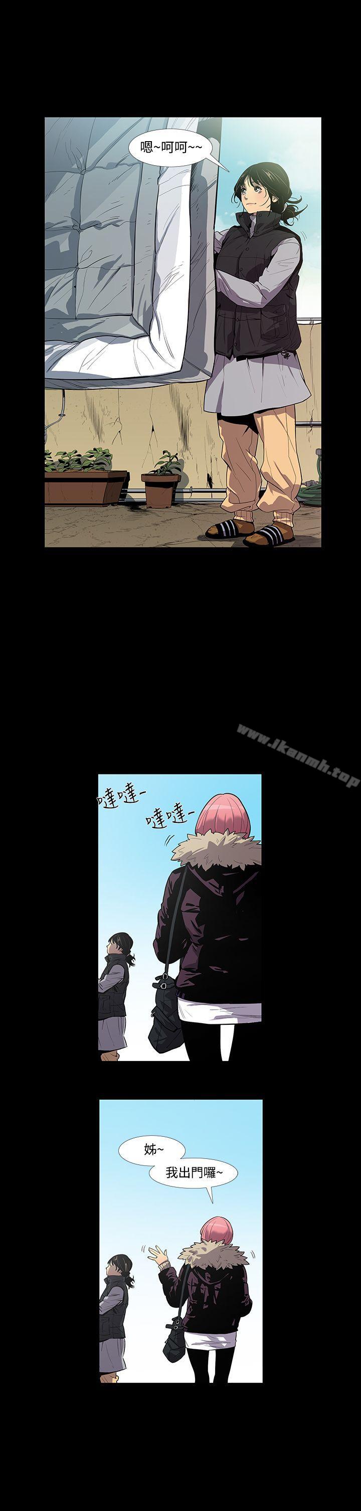 3P - 獠牙(完结)