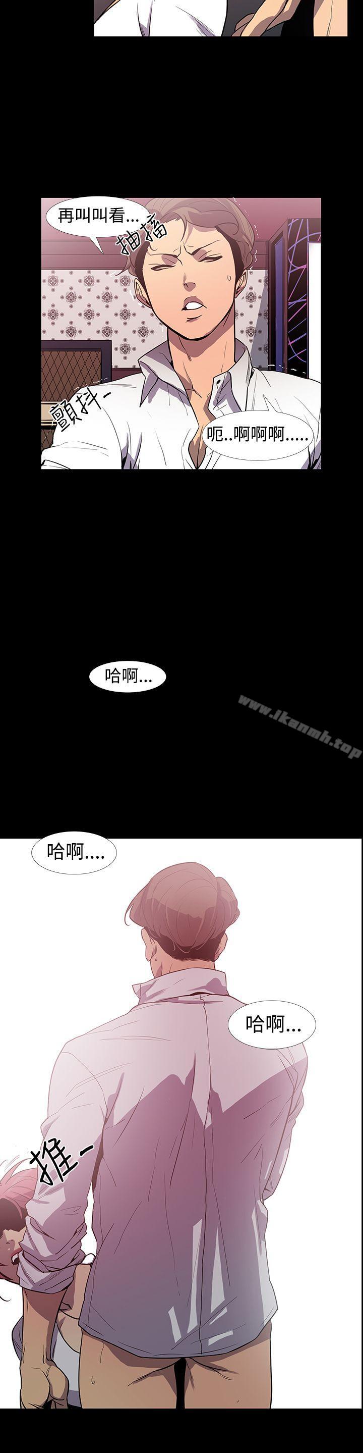 40P - 獠牙(完结)