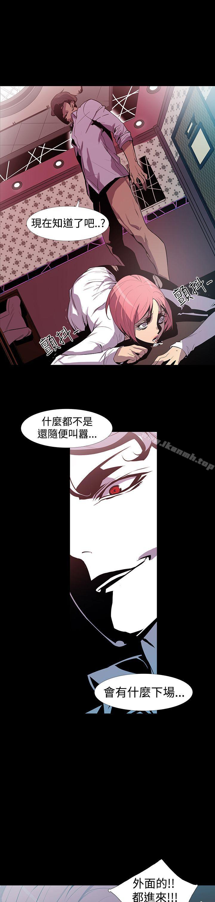 41P - 獠牙(完结)