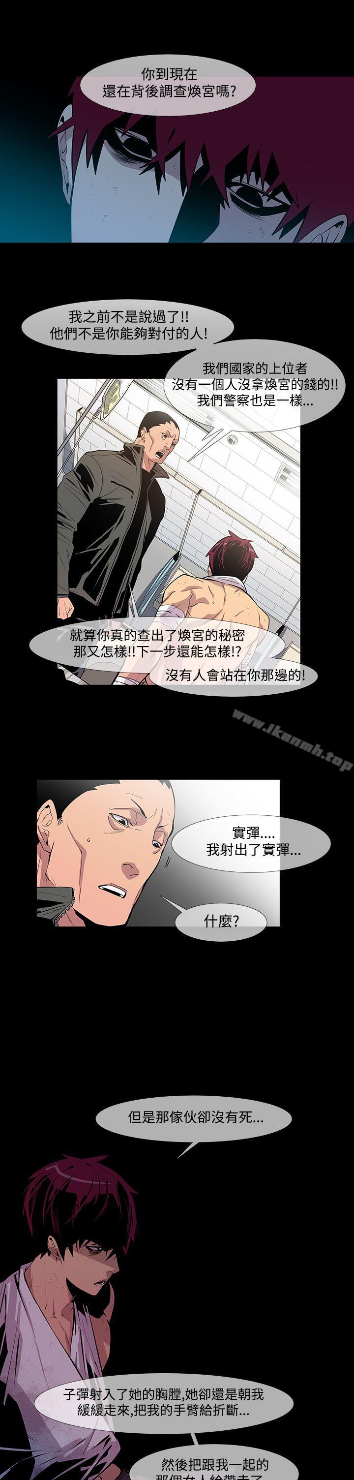 10P - 獠牙(完结)