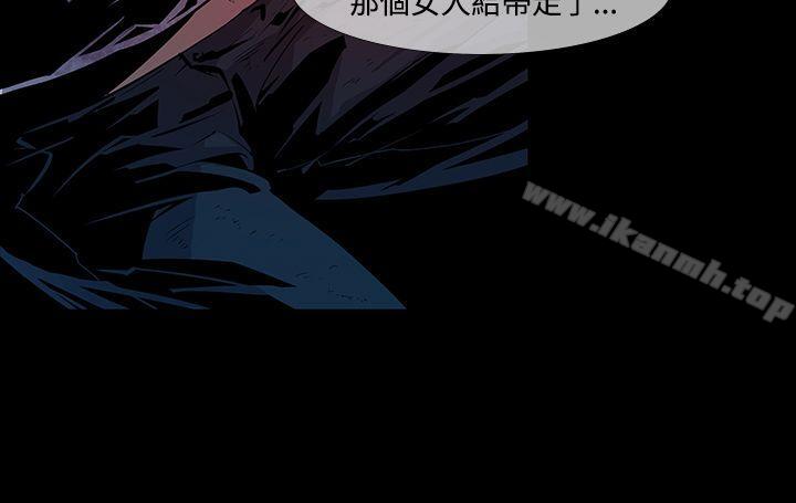 11P - 獠牙(完结)