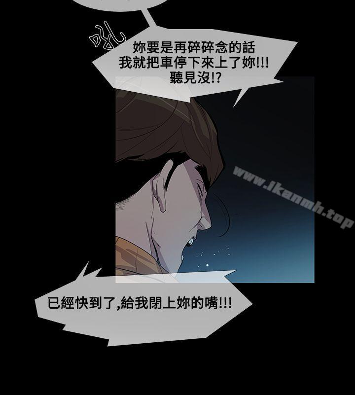 15P - 獠牙(完结)