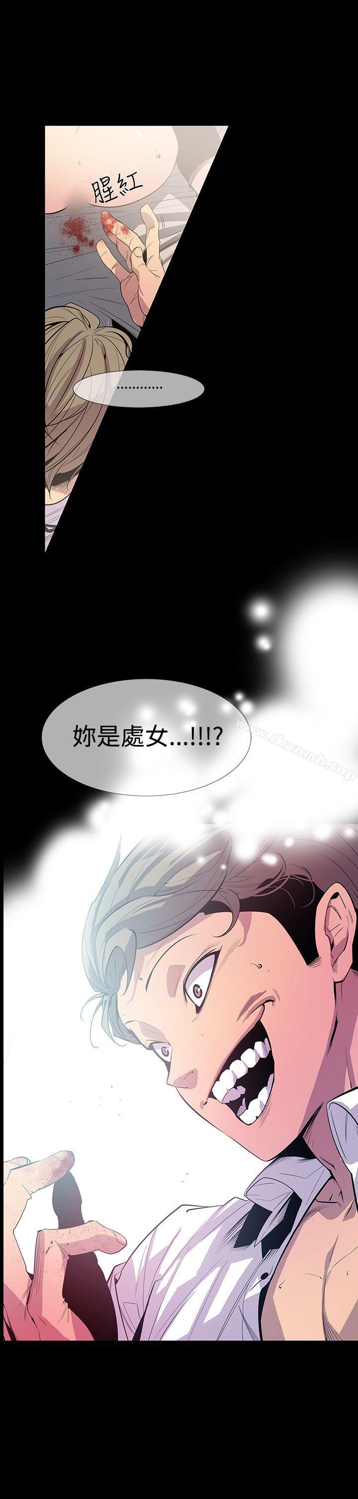 1P - 獠牙(完结)
