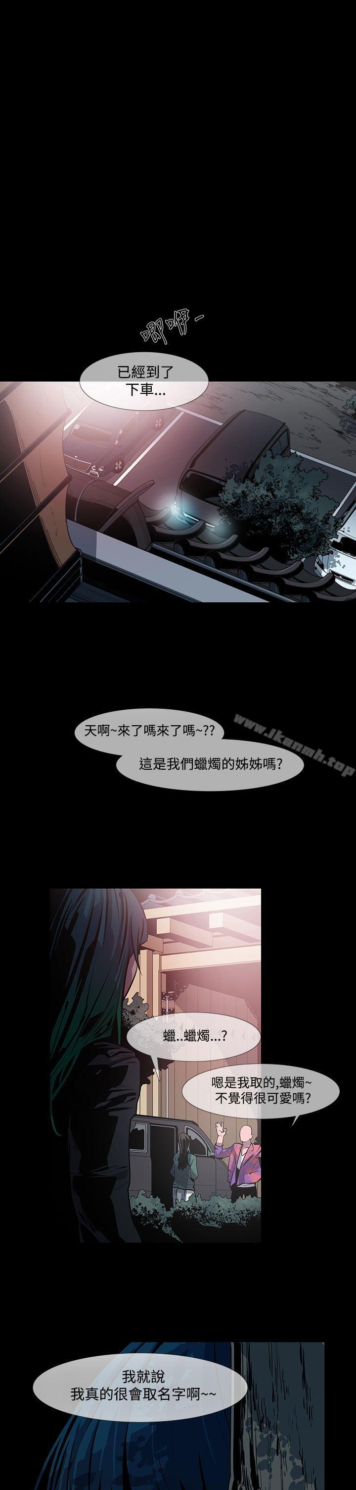 22P - 獠牙(完结)