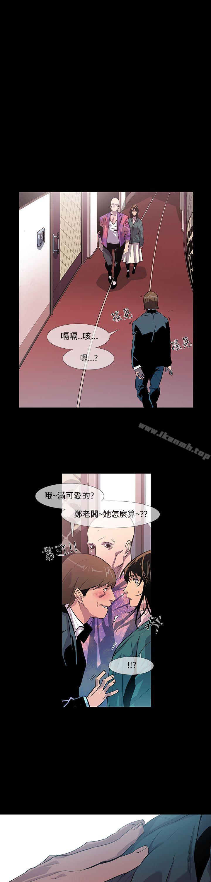 26P - 獠牙(完结)