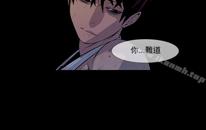 9P - 獠牙(完结)