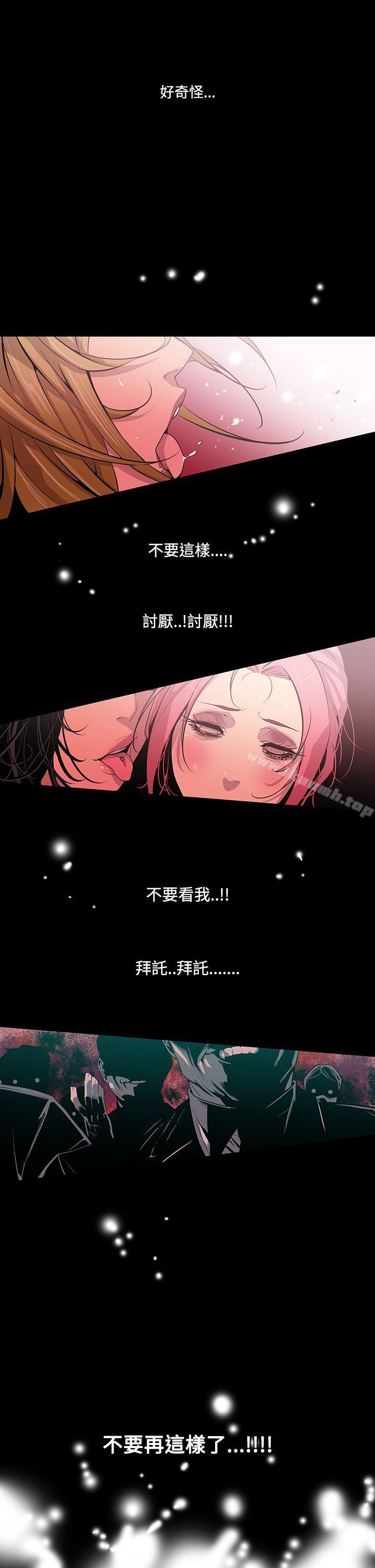 10P - 獠牙(完结)